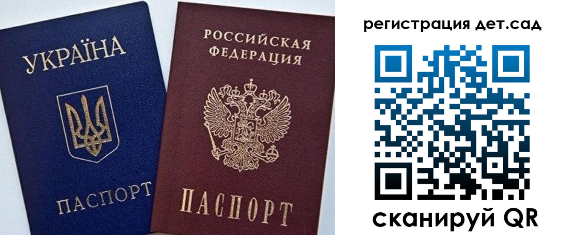 прописка для кредита в Ряжске