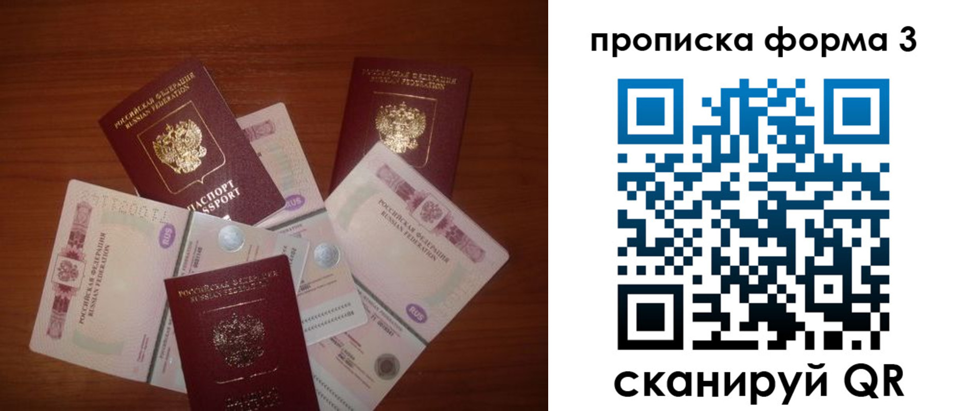 найти адрес прописки в Ряжске
