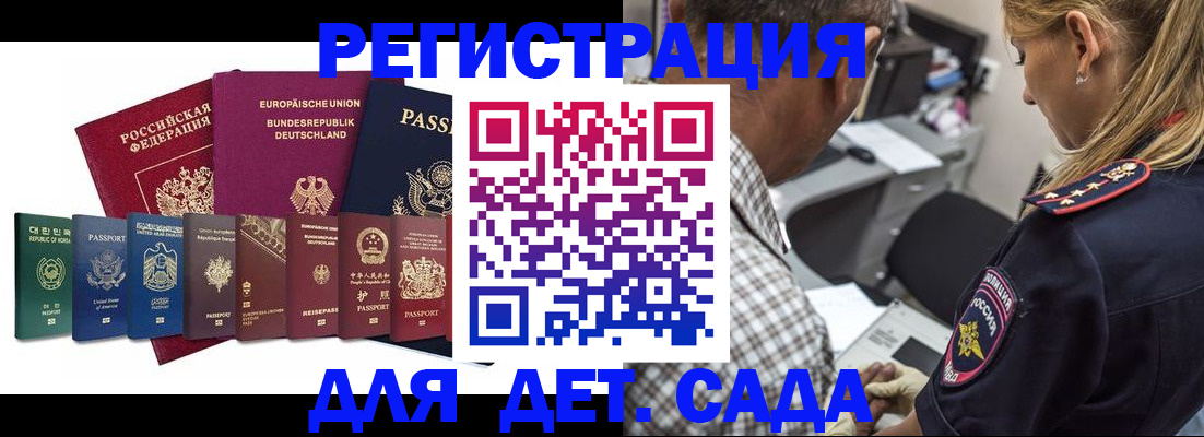 прописка для кредита в Ряжске