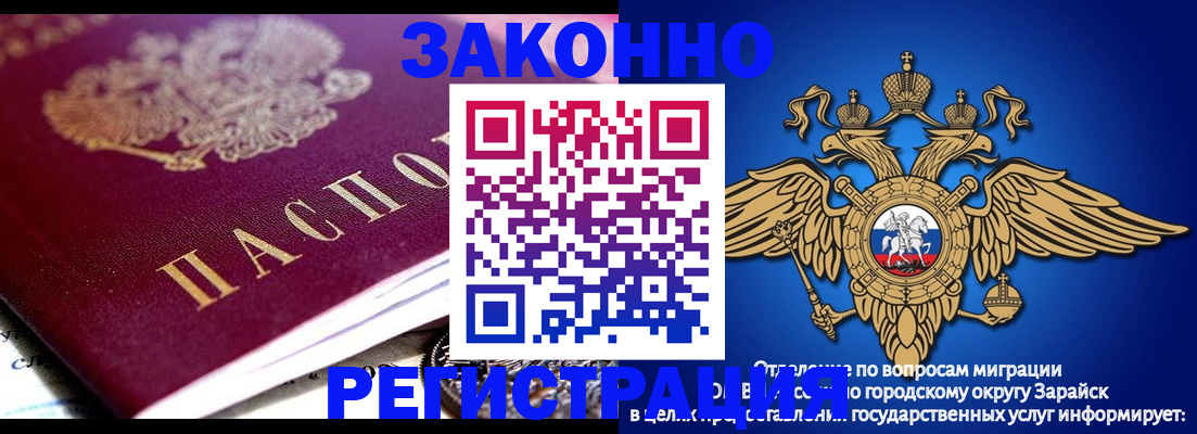 найти адрес прописки в Ряжске
