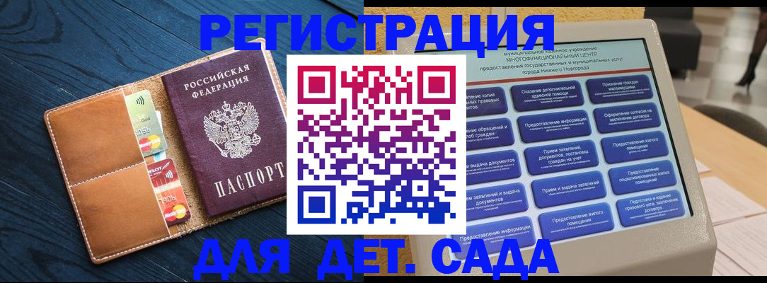 временная регистрация купить в Ряжске