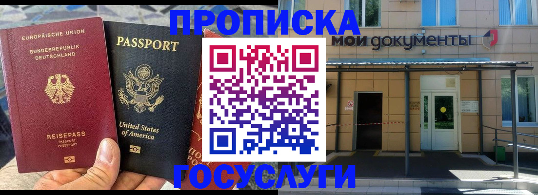 найти адрес прописки в Ряжске